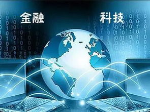 新加坡金融科技前景光明 上半年籌資近5億美元，技術咨詢引領創(chuàng)新浪潮